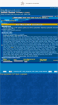 Mobile Screenshot of forum.arkowcy.pl